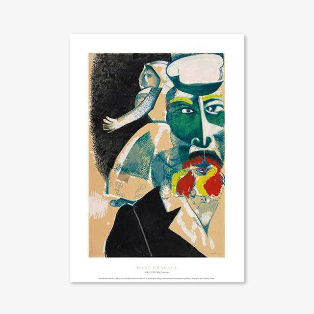 현대작가 포스터 갤러리 액자 077 Marc Chagall My Parents 마르크 샤갈