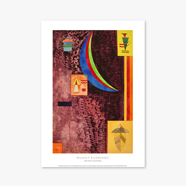 현대작가 포스터 갤러리 액자 110 Wassily Kandinsky Scharf (Sharp) 바실리 칸딘스키