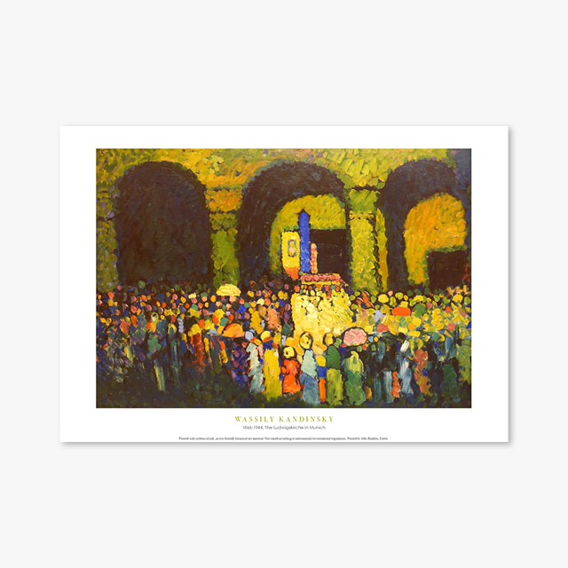 현대작가 포스터 갤러리 액자 119 Wassily Kandinsky The Ludwigskirche in Munich 바실리 칸딘스키
