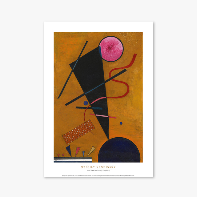 현대작가 포스터 갤러리 액자 013 Wassily Kandinsky Berührung 바실리 칸딘스키