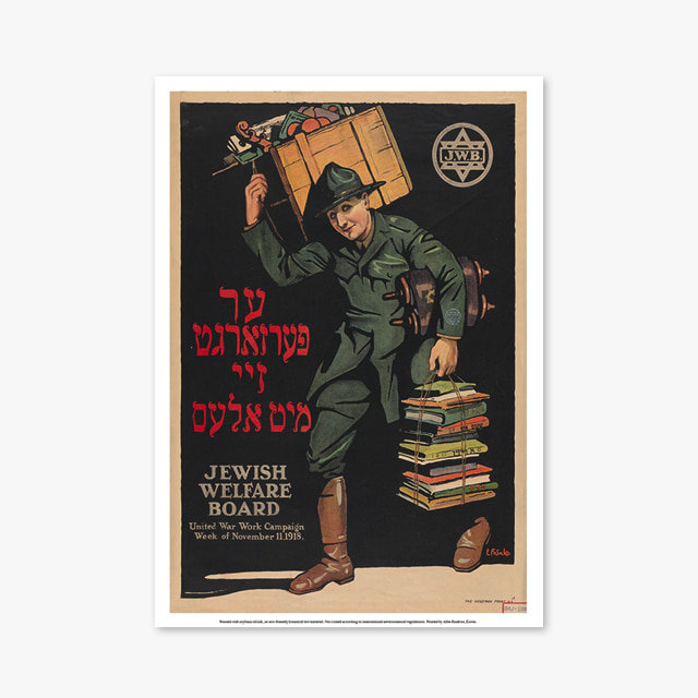 035_Vintage Art Posters_JEWISH WELFARE BOARD (빈티지 아트 포스터)